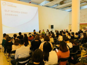 SLP第五度舉辦論壇 百位新銳女創業家分享創業心法
