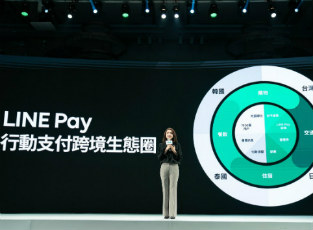 Line Pay升級啟動跨境支付