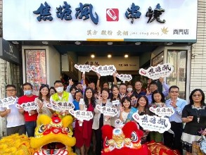 串燒不油炸！焦糖楓創新吃法 健康當道 席捲北中南