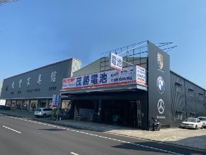 創業難題迎刃而解 茂勝電池以團體戰法拿下電池商龍頭寶座
