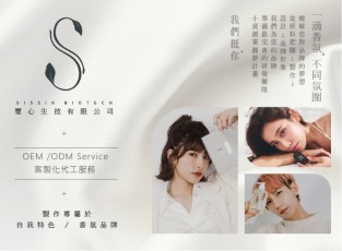 我會想念你的香味，在漫漫長路的每
