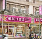 奧斯汀美語：家長、創業者心中首選