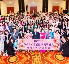 東森自然美母親節寵愛盛典登場
