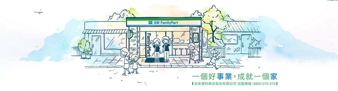FamilyMart FamilyMart