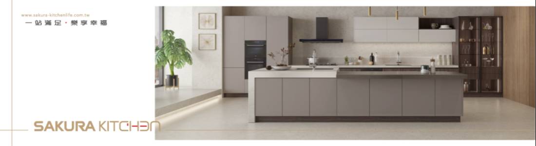 《廚具店》連鎖系統廚具創業加盟-櫻花整體廚房 《廚具店》連鎖系統廚具創業加盟-櫻花整體廚房