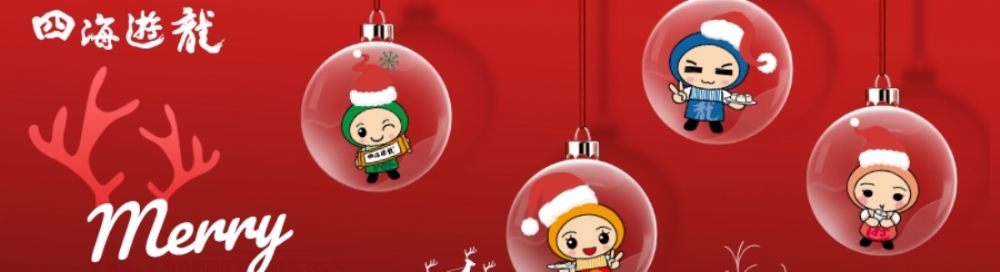 四海遊龍鍋貼專賣店 四海遊龍鍋貼專賣店