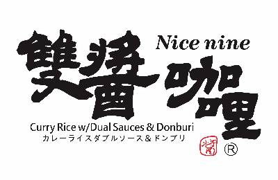 台灣雙醬咖哩加盟 台灣雙醬咖哩加盟