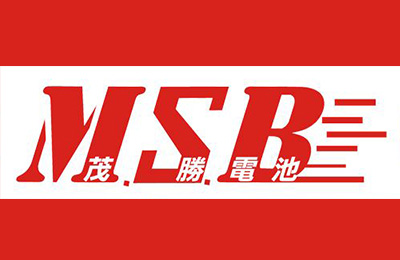 茂勝電池