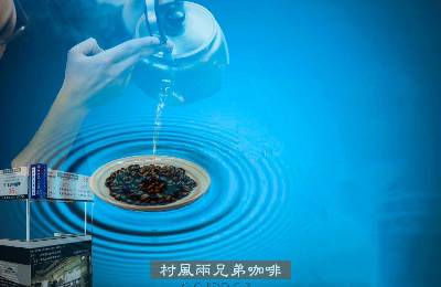 村風兩兄弟咖啡加盟 村風兩兄弟咖啡加盟