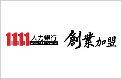 工程師測試用品牌
