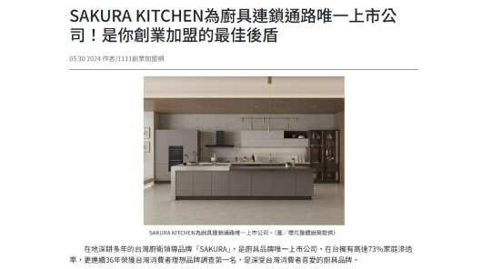 創業贏家品牌圖片