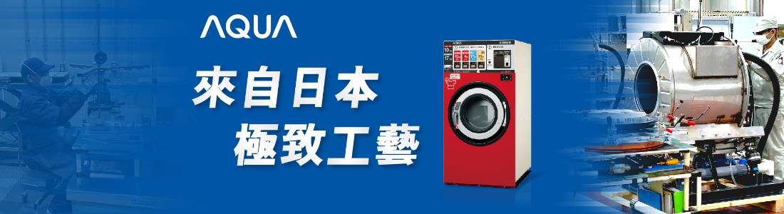 SeSA自助洗衣吧 SeSA自助洗衣吧