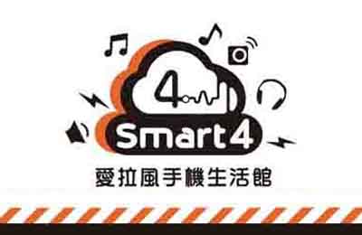 愛拉風手機生活館加盟 愛拉風手機生活館加盟