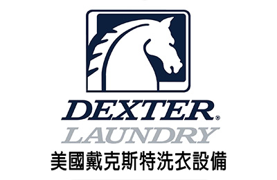 美國戴克斯特投幣自助洗衣 (Dexter Laundry)加盟 美國戴克斯特投幣自助洗衣 (Dexter Laundry)加盟