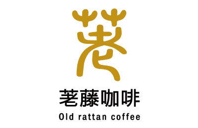 Old rattan coffee 荖藤咖啡加盟