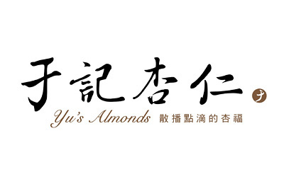 于記杏仁加盟