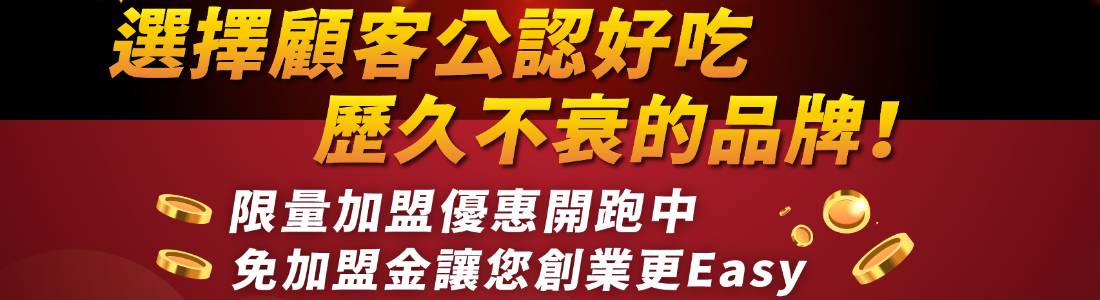 周師傅燒肉飯 周師傅燒肉飯