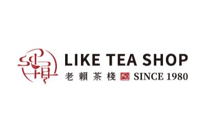 老賴茶棧