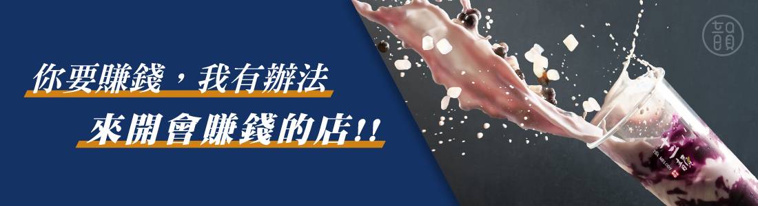 十二韻Tea Melody 十二韻Tea Melody