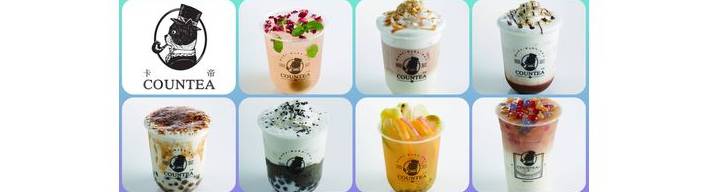 Countea卡帝-原生香茶 Countea卡帝-原生香茶