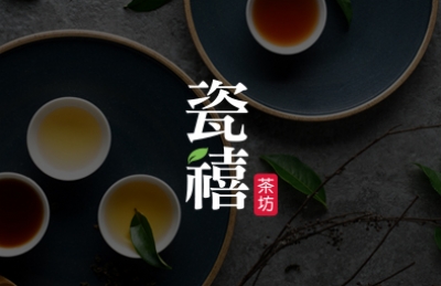 Teazzi Tea瓷禧茶坊加盟