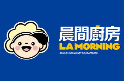 晨間廚房餐飲有限公司 晨間廚房餐飲有限公司