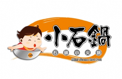 小石鍋加盟 小石鍋加盟