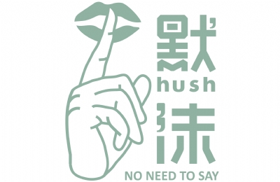 默沫手作飲品店加盟 默沫手作飲品店加盟