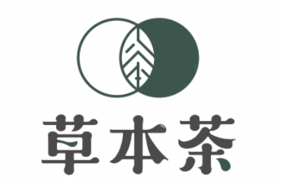 茂昌草本茶加盟