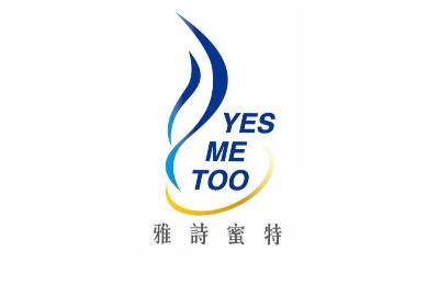 雅詩蜜特 / 利百加加盟