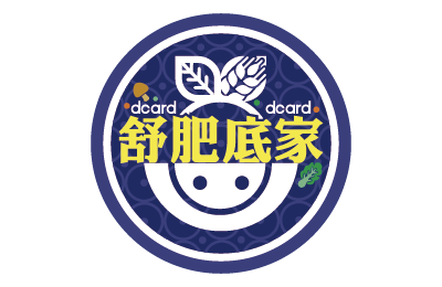 舒肥底家(營養師的理想健康餐盒)加盟