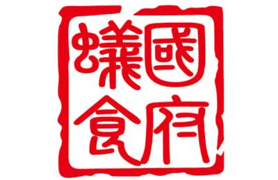 日式板燒蛋餅&一夜魯蛋