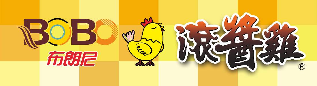 滾醬雞-韓式攤車炸雞加盟 滾醬雞-韓式攤車炸雞加盟