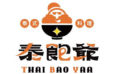 泰飽爺-泰式百元平價料理 泰飽爺-泰式百元平價料理
