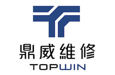 鼎威維修加盟 鼎威維修加盟