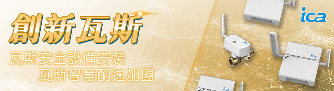 創新雲端應用股份有限公司 創新雲端應用股份有限公司