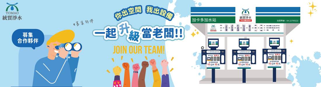 加卡多加水站 加卡多加水站