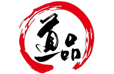 道品牛肉麵 道品牛肉麵