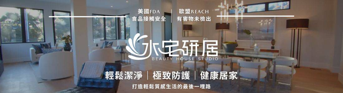 水宅研居 水宅研居