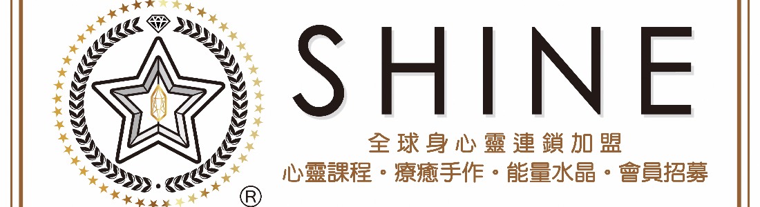 SHINE NEW LIFE閃耀新生活 SHINE NEW LIFE閃耀新生活