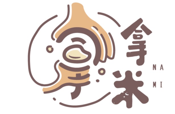 拿米麵線羹