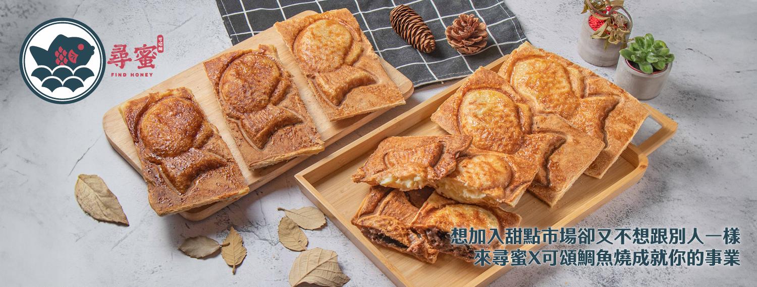 輔導你用最少的資金創業  成就一間會賺錢的店!
