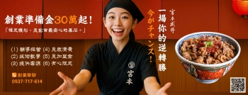 宮本武丼|直火肉山制丼所 宮本武丼|直火肉山制丼所