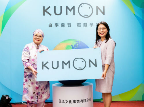 教育機構二代接班出奇招 首度開放KUMON教室加盟圖片