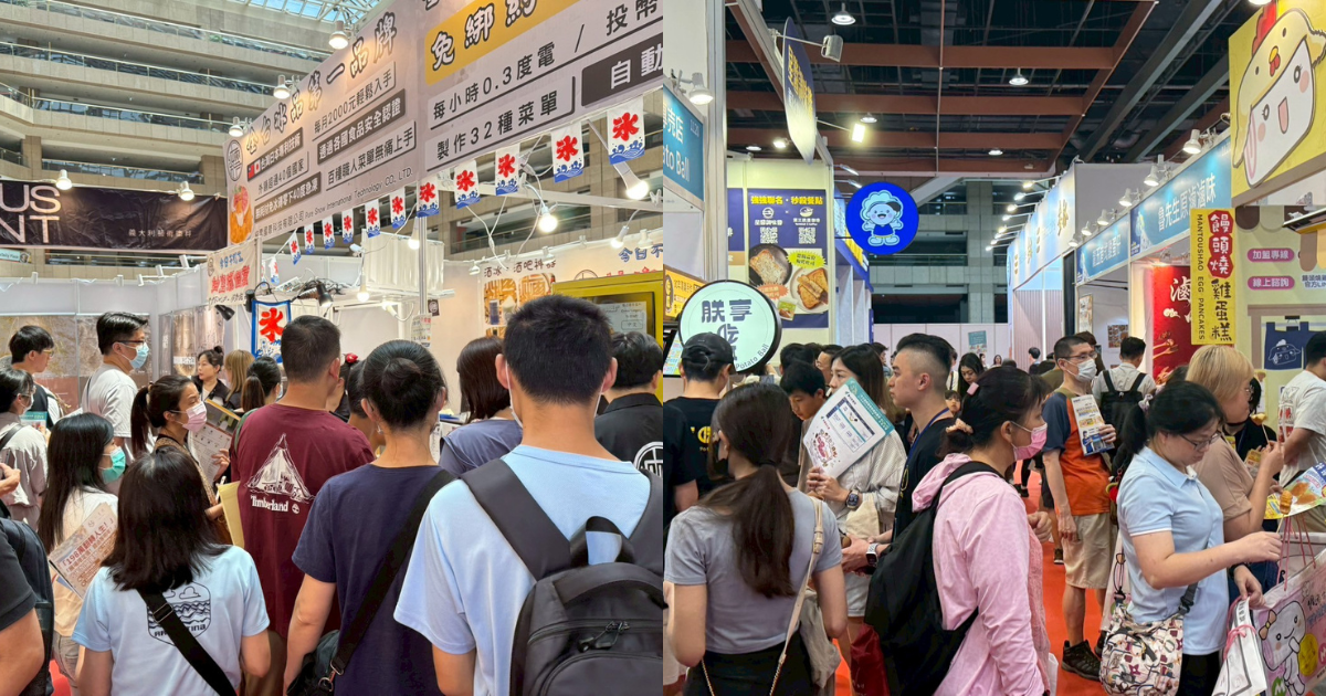 搶攻22.5億市場商機！台北國際連鎖加盟大展世貿揭幕圖片