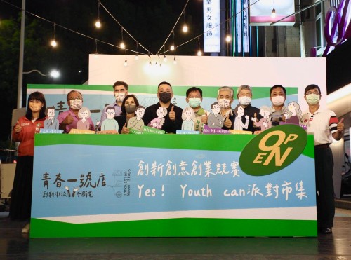 高市青創貸款破萬件、88億資金挹注 創業動能看漲圖片