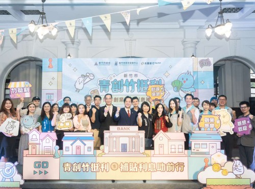 即時新聞_減輕青年創業負擔 「青創竹挺利」利息補貼助力圓夢