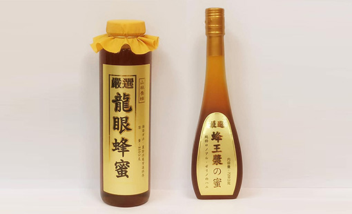 盛隆軒企業有限公司