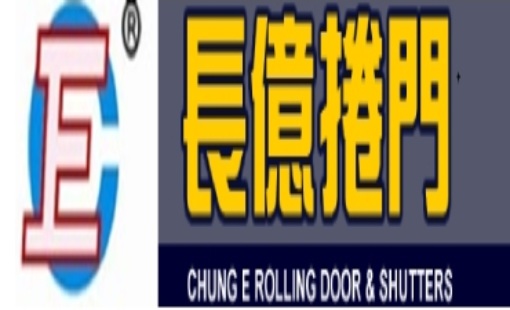 長億企業有限公司